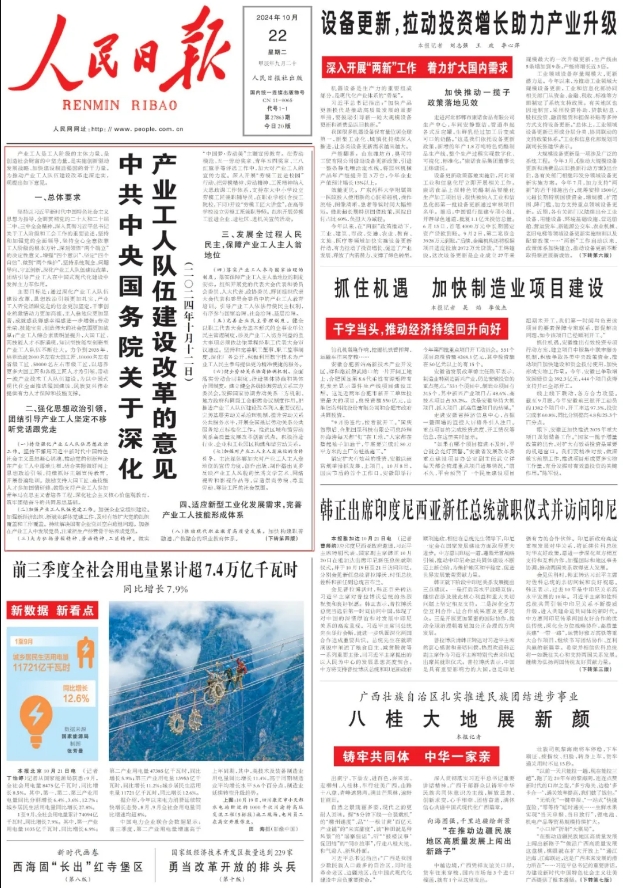 微信截圖_20241029093518.png